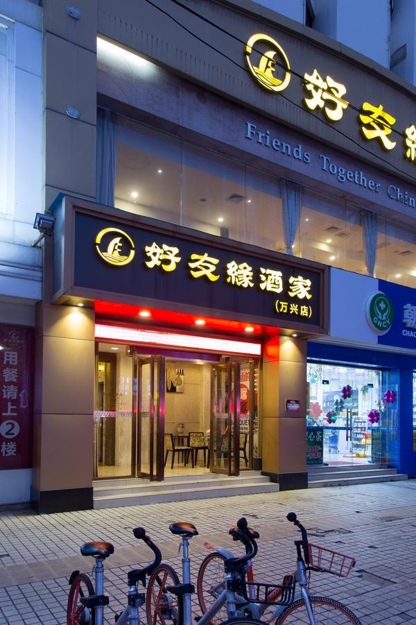 Wanxing Hotel Chao Yang Square Branch Nanning Esterno foto