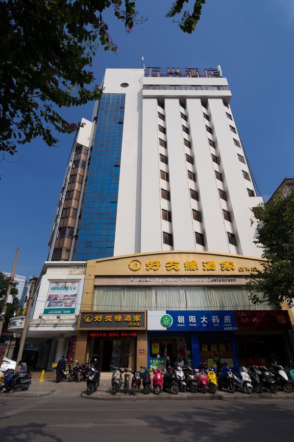 Wanxing Hotel Chao Yang Square Branch Nanning Esterno foto